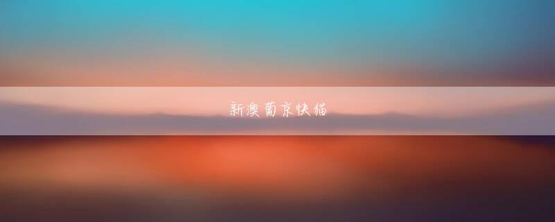 九州城娱乐网备用10年 でも、この三匹は生死をさまよって私に助けられました。